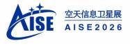 官宣：2026第二届国际空天信息与卫星产业展览会将于7月举办