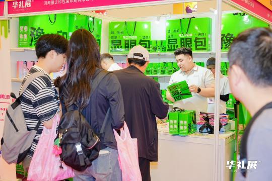 绿色之风劲吹礼品展，华礼展2026重磅打造“环保无纺布与绿色