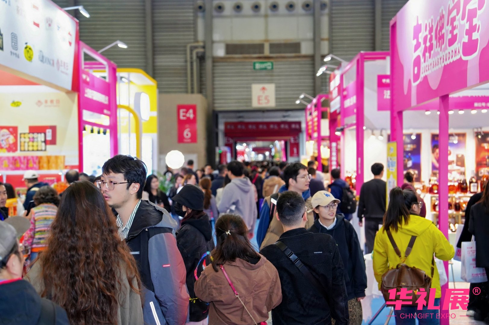 华礼展2026：印启商机，礼遇未来