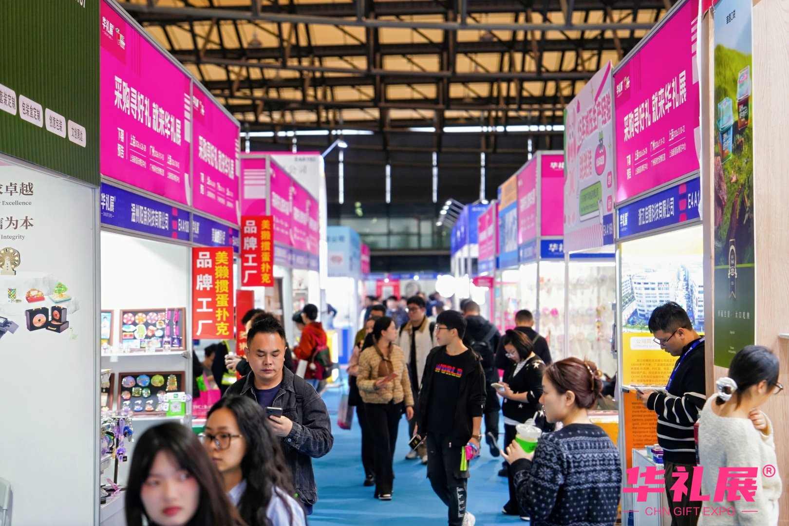 2026上海华礼展6月启幕，礼盒食品赛道成焦点