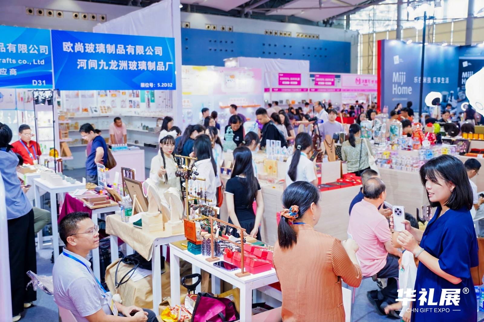 2026华礼展重磅打造健康礼品展区，一站式掘金大健康礼赠千亿