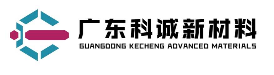 Công ty TNHH Vật liệu Mới Khoa Thành Quảng Đông