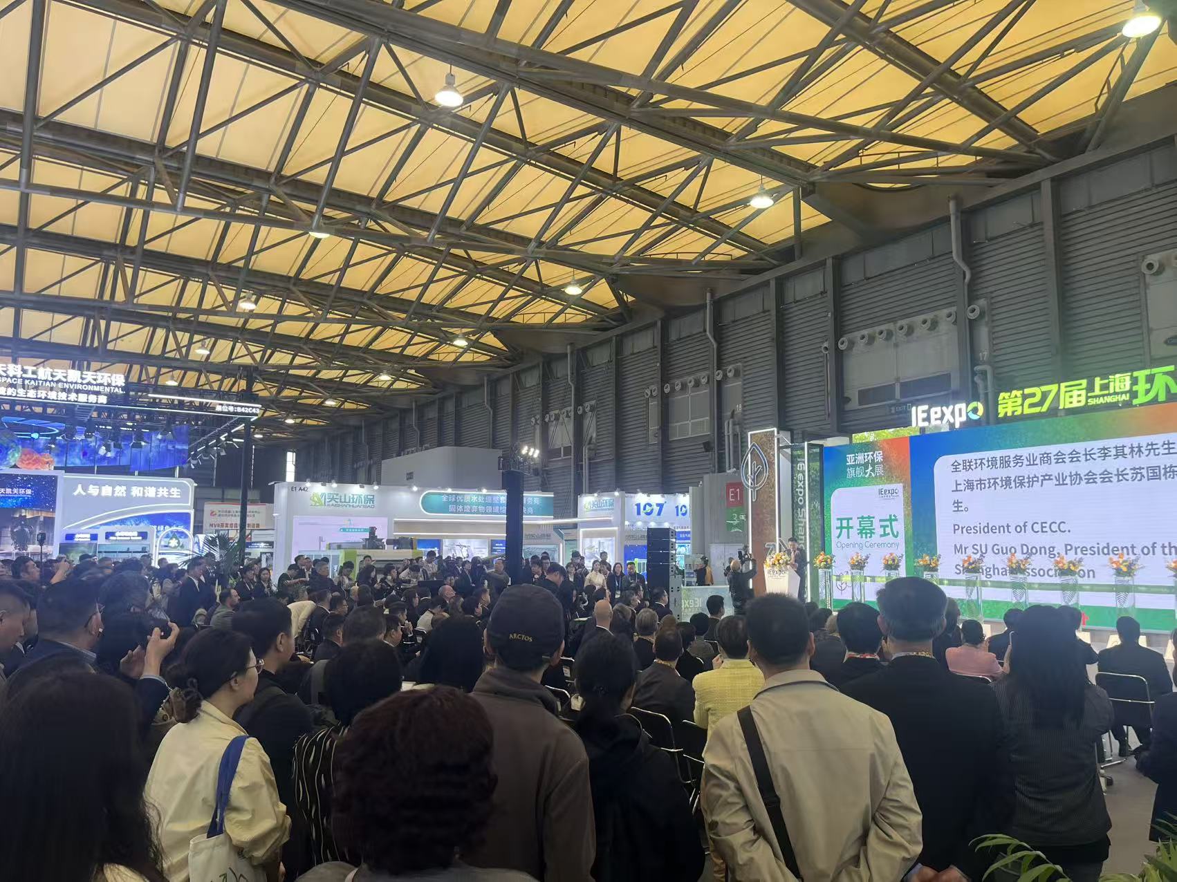与环博会同期同馆！2027上海工业热泵及余热回收展诚邀全球伙