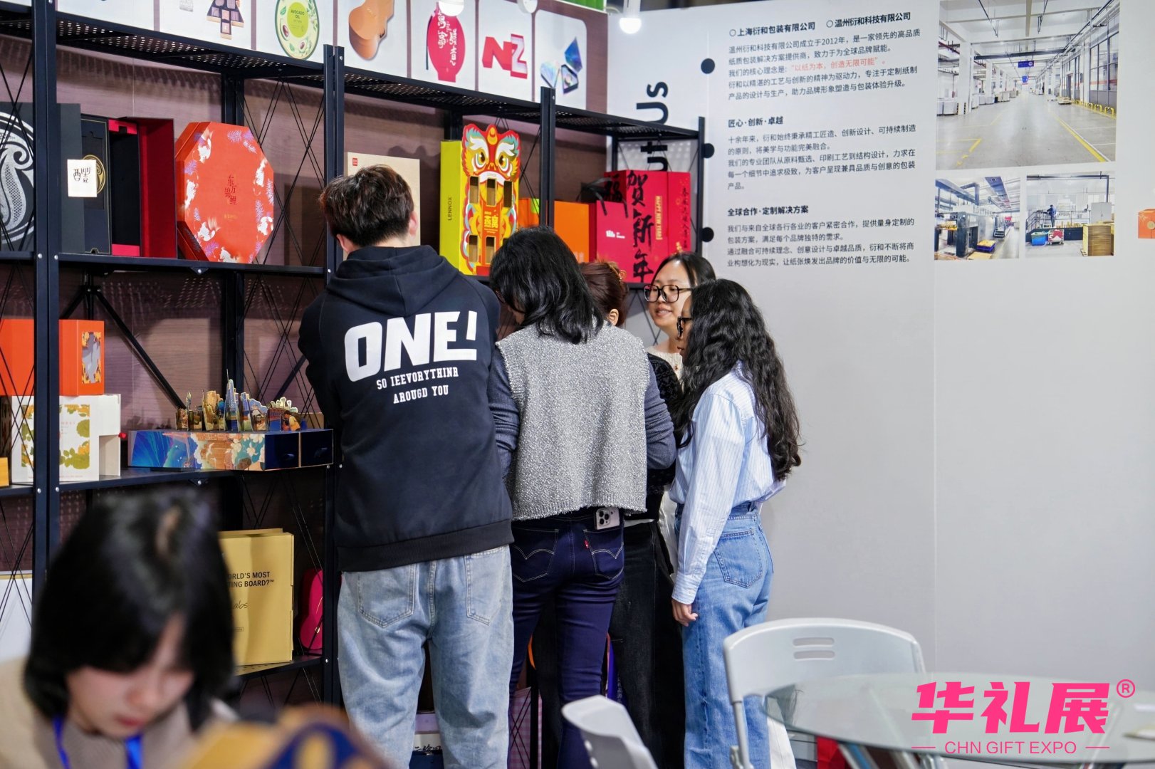 邂逅舌尖好礼丨当美食遇见心意，2026上海华礼展美味礼盒食品