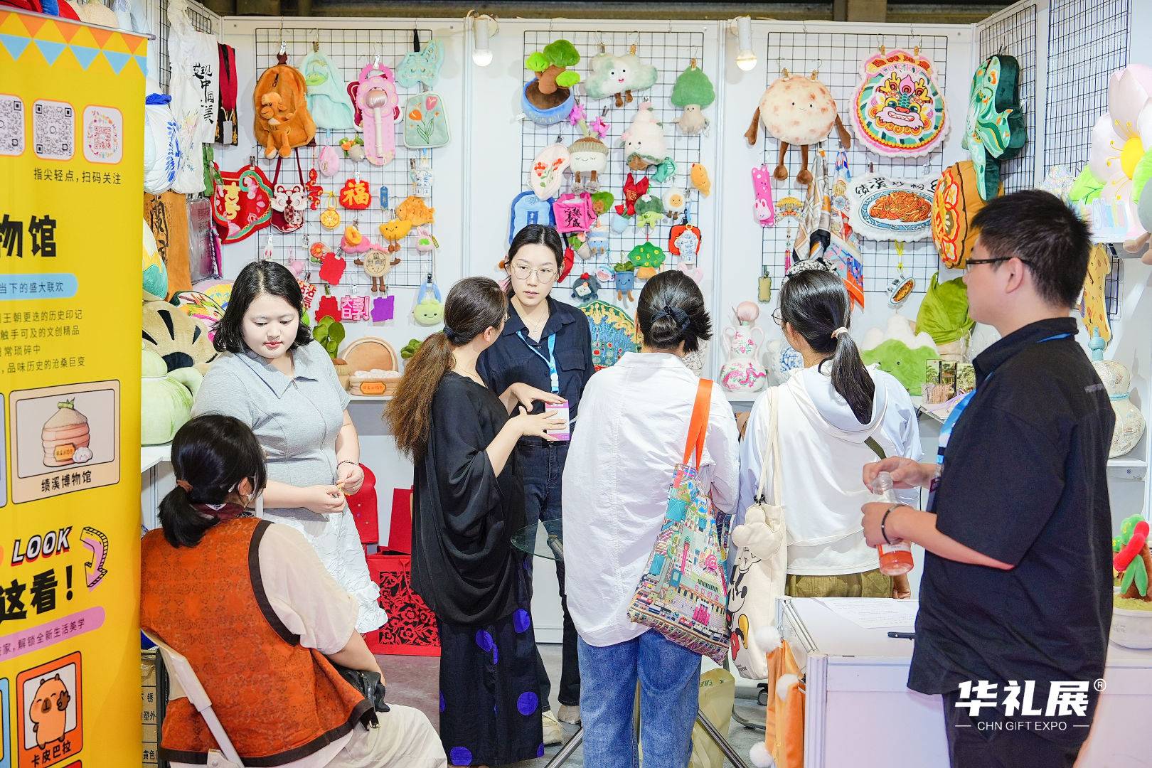 以萌趣赋能礼品经济，2026潮流玩偶及IP衍生品展广州展打造