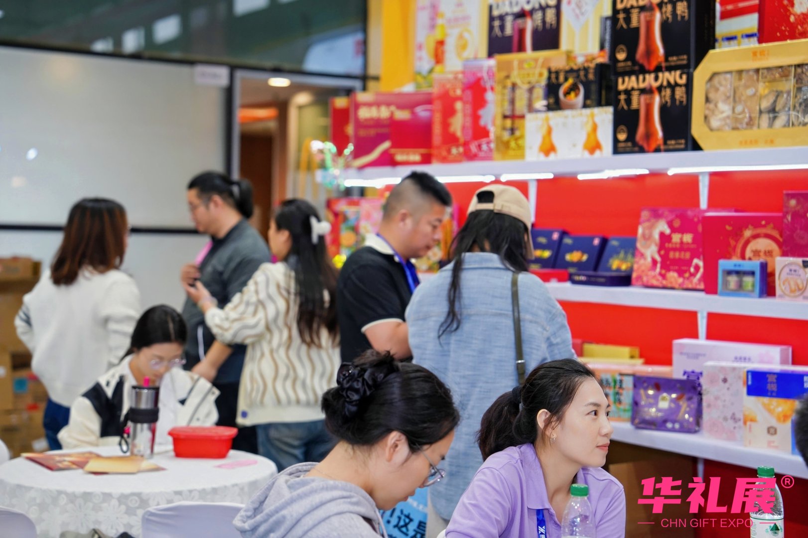 味载心意·礼宴申城——上海礼品展“礼盒食品展区”11月领航年