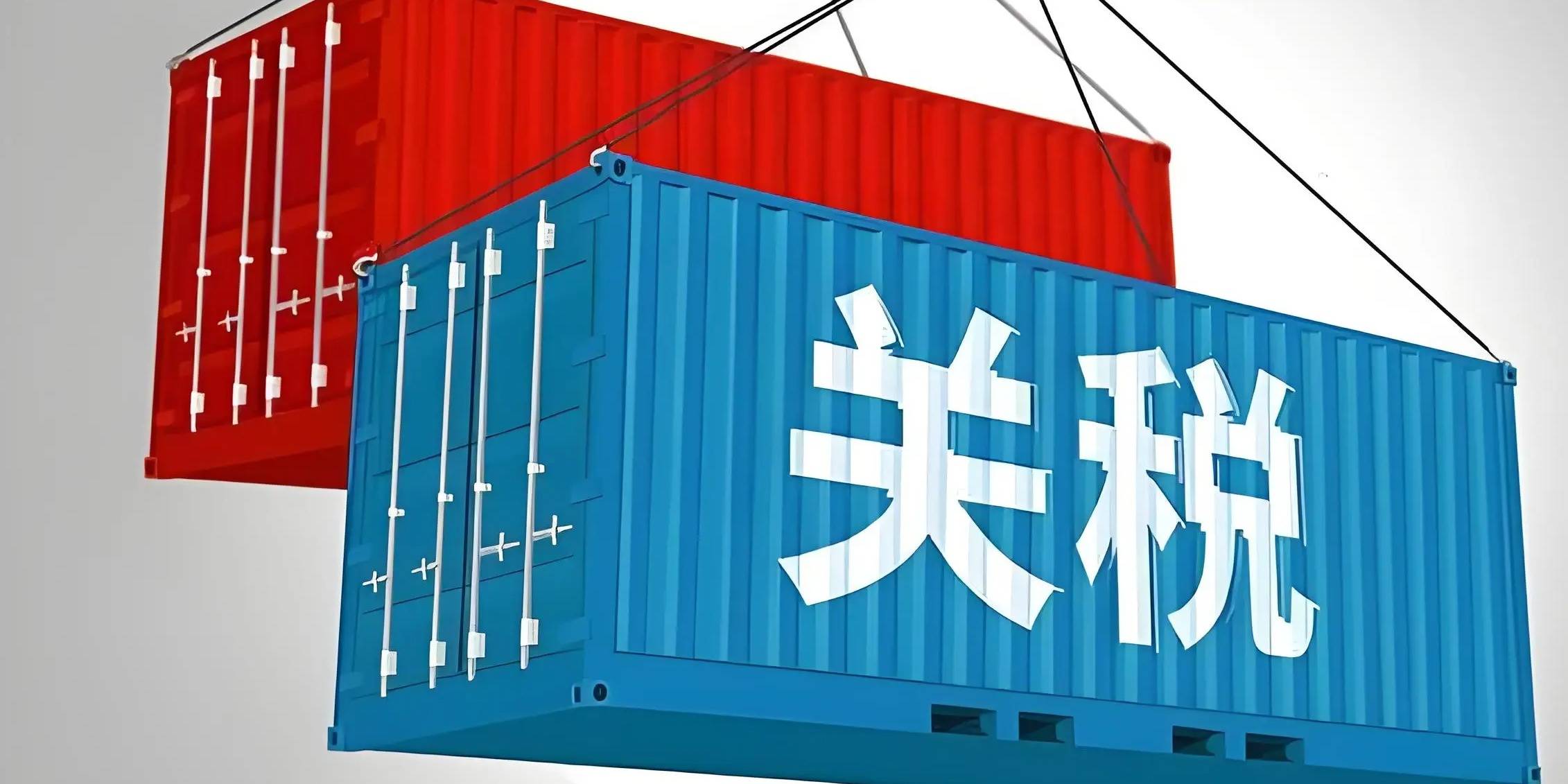关税豁免红利正式终结！印度恢复40种关键石化产品7.5%正常关税