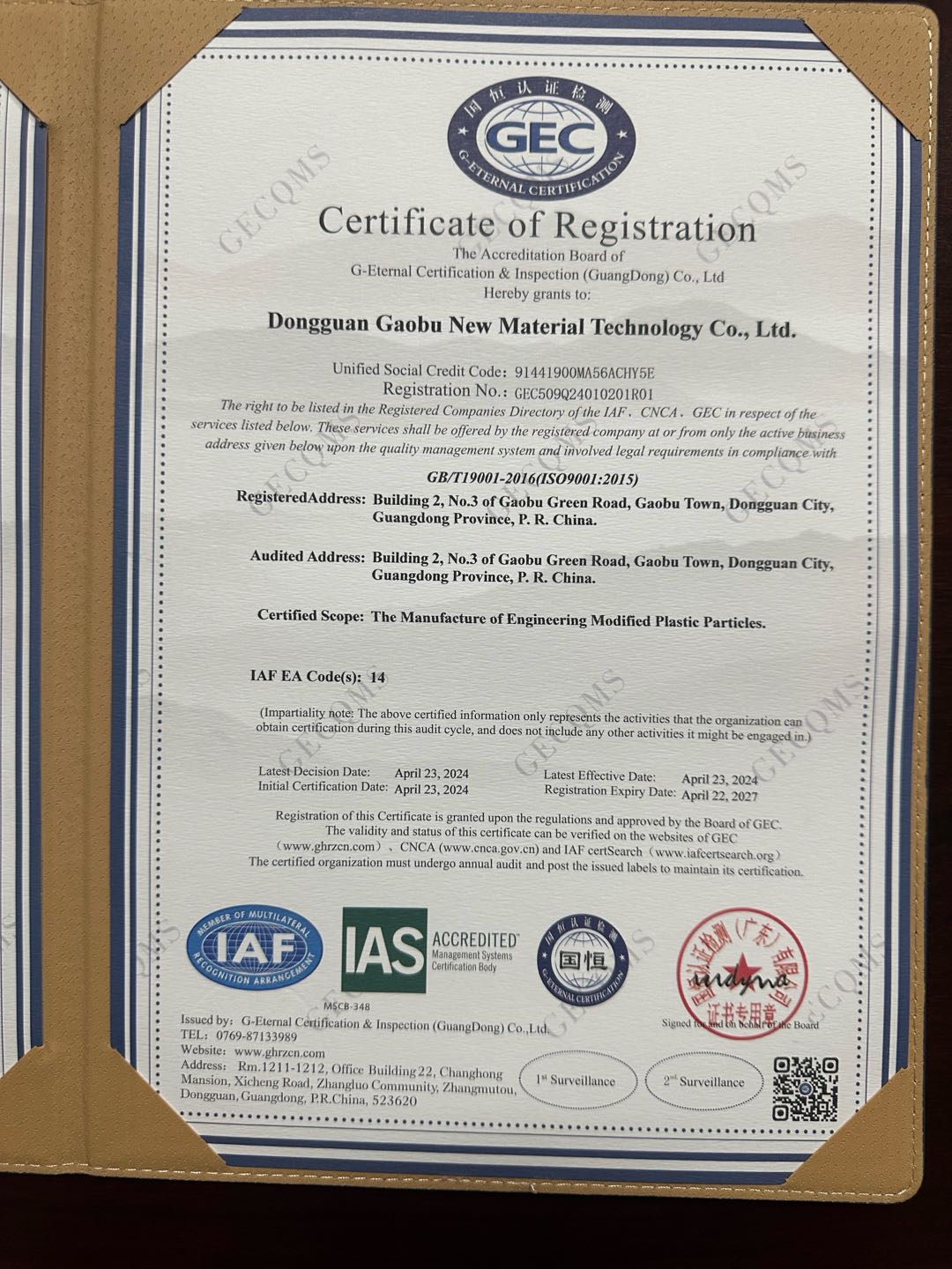 ISO9001:2008/2015