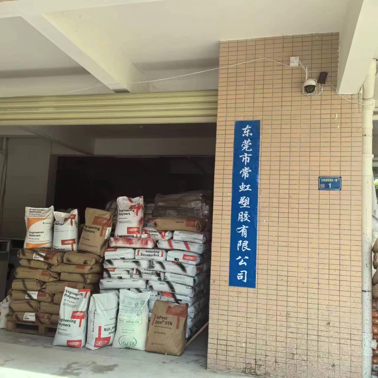 企业铺面/门头