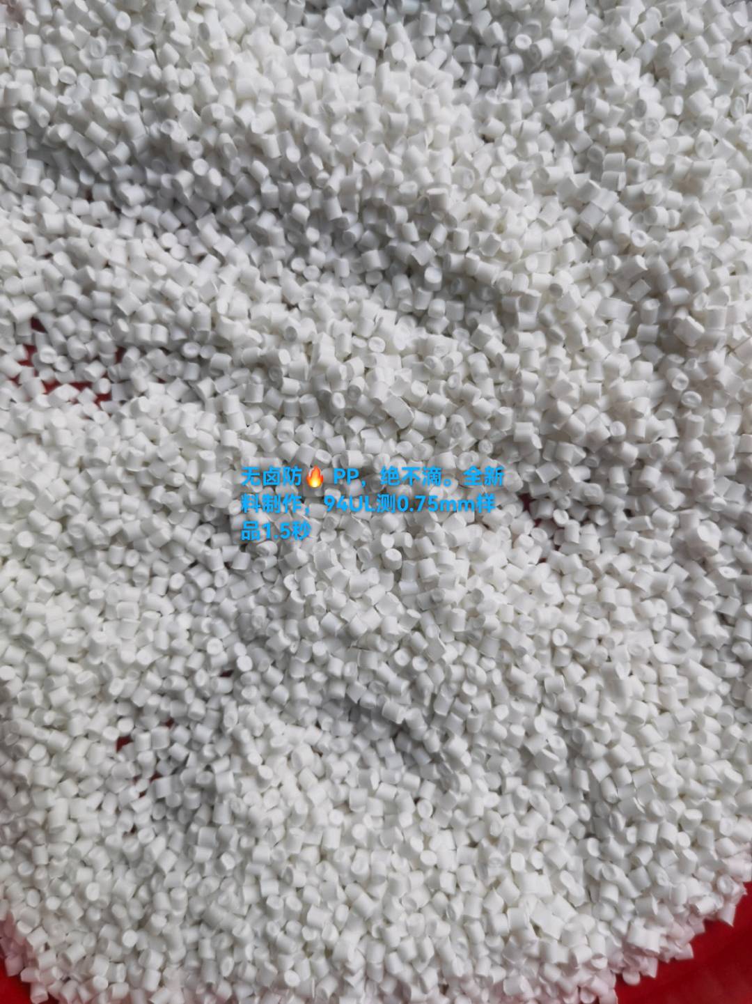 PP  FF1000D Dongguan Zhongrui New Material