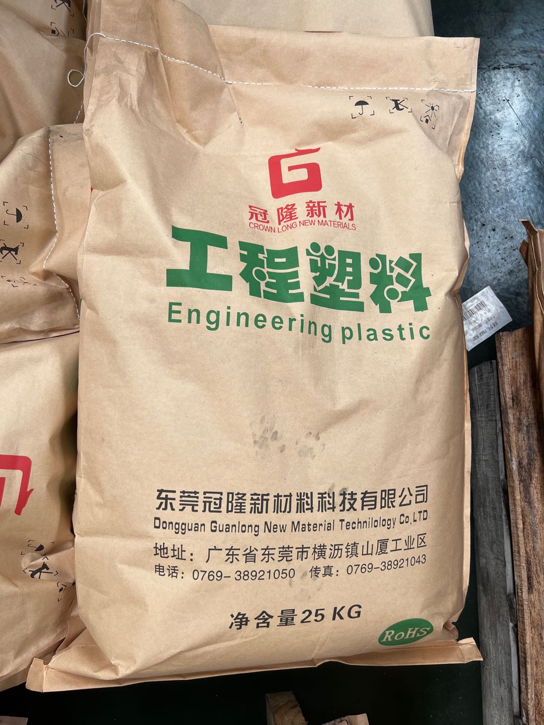 PA6  PA6 RG9 NC01 Dongguan Guanlong