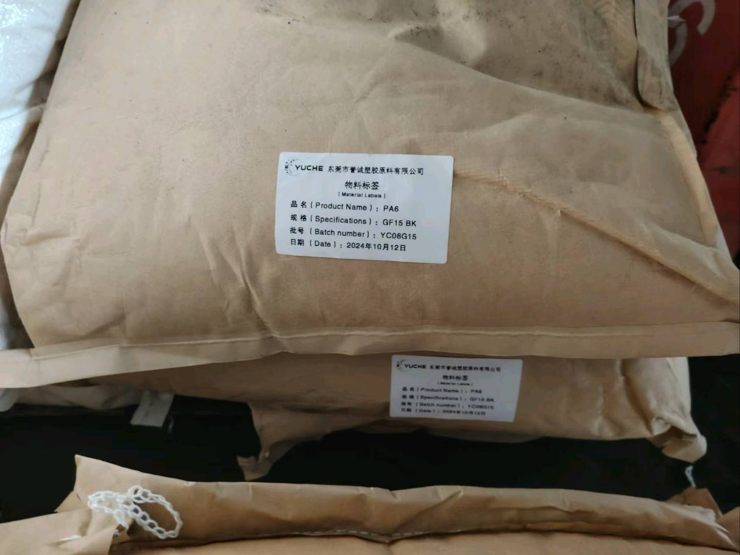 LCP  E130I Dongguan Yucheng