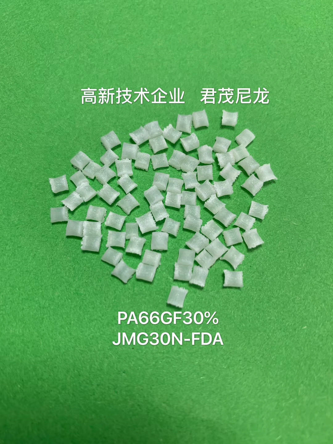 PA66 ݸïܽ JMG30N?FDA 