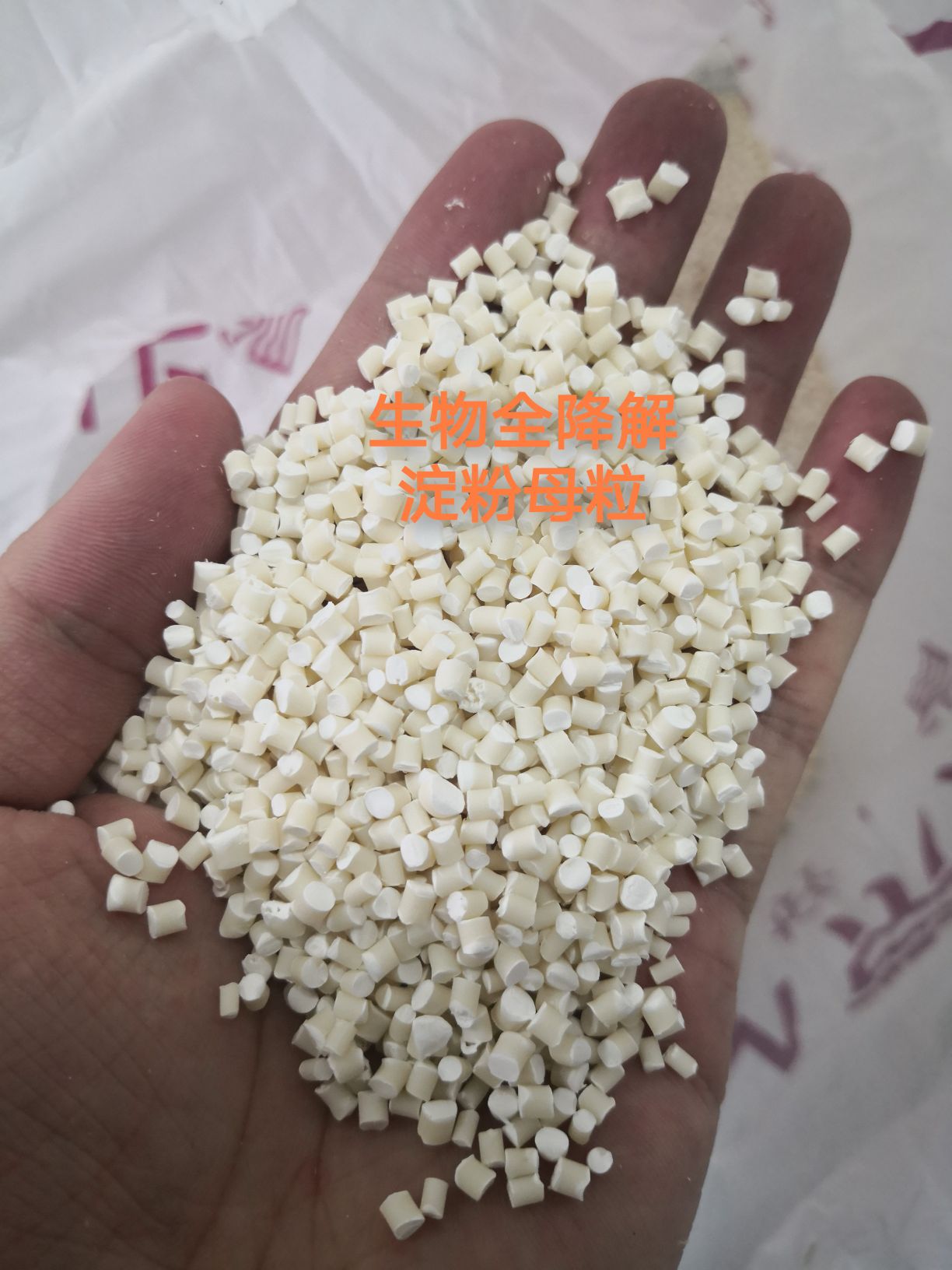 PBAT  DF Shenzhen Zhongtuo