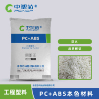 PC/ABS  C3100 Dongguan Hongying