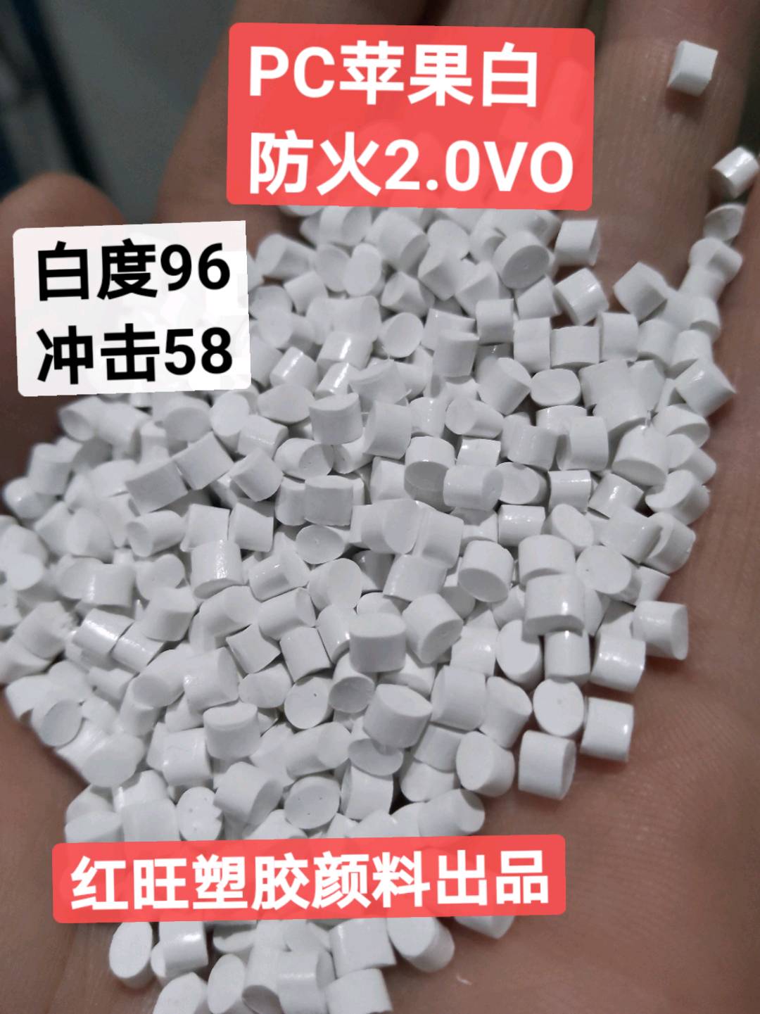 PC  PC860 Dongguan Hongwang Plastic