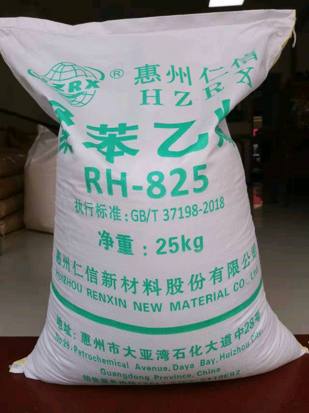 HIPS  HIPS85 Dongguan Hongwang Plastic